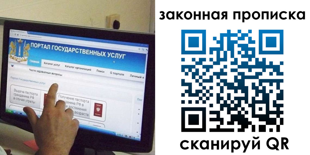 прописка иностранных граждан в Новоалександровске