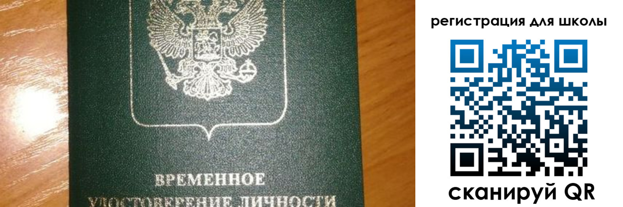 прописка иностранных граждан в Новоалександровске