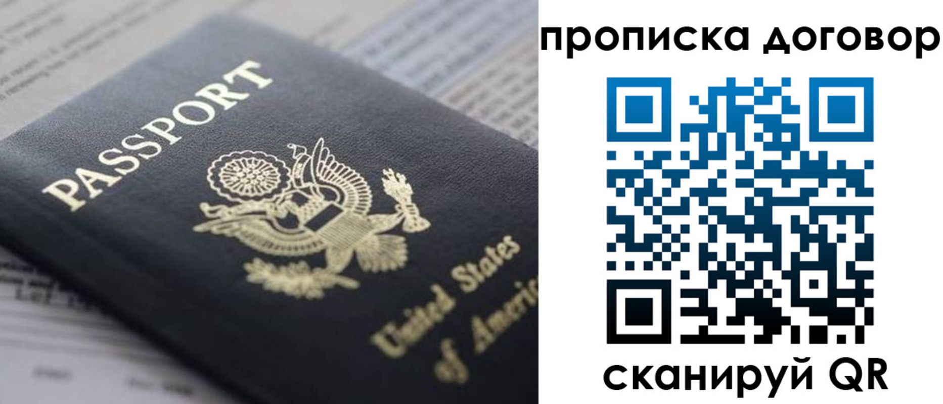 временная регистрация адрес в Новоалександровске
